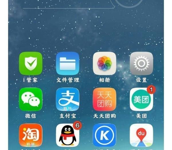 vivo主题如何免费使用，vivo主题怎么免费使用？图5