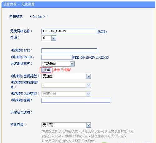 中兴e 8820千兆双频路由器怎么设置