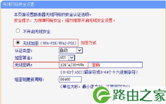 wifi信号隐藏怎样设置如何防止被蹭网