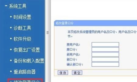 无线网络如何防止别人蹭网，无线上网，如何防止被人用蹭网卡？图3