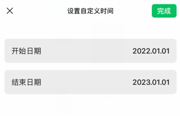 微信2023年首次更新，一大波新功能上线！