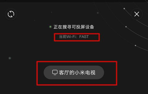 小米电视投屏投不上去怎么回事