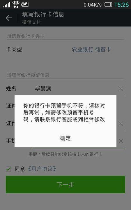 手机突然微信特别卡