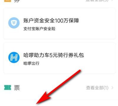 电子身份证如何申请办理，大同市电子身份证办理流程？图4