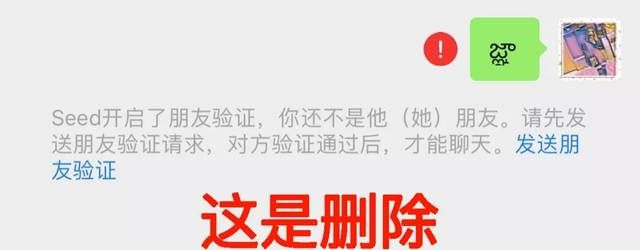 不是群主但微信群里面的人是我拉的，应该怎么踢出去