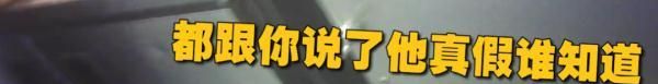 人均200+的“一绪寿喜烧”，以次充好，还回收食材？这样的网红店你还敢光顾吗？