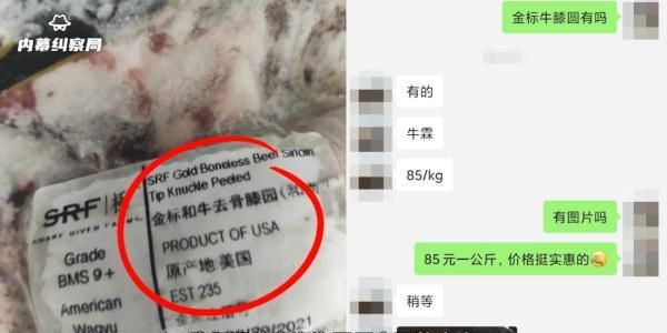 人均200+的“一绪寿喜烧”，以次充好，还回收食材？这样的网红店你还敢光顾吗？