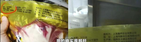 人均200+的“一绪寿喜烧”，以次充好，还回收食材？这样的网红店你还敢光顾吗？