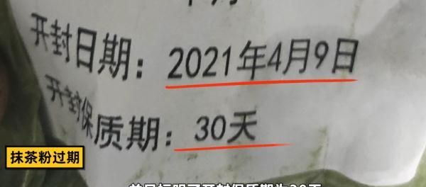 人均200+的“一绪寿喜烧”，以次充好，还回收食材？这样的网红店你还敢光顾吗？