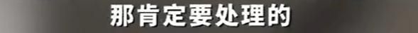 人均200+的“一绪寿喜烧”，以次充好，还回收食材？这样的网红店你还敢光顾吗？