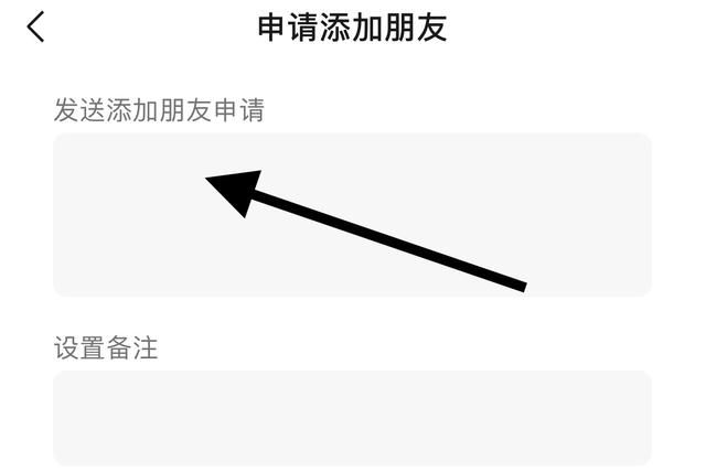 怎么把自己的微信二维码发给别人，怎样扫别人的微信二维码给别人付款？图15