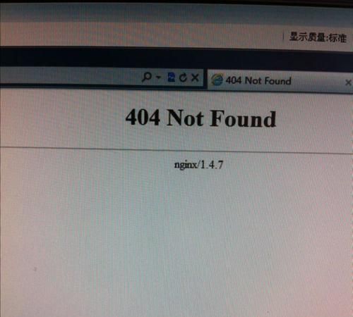 网页打不开，显示404 Not Found ——nginx/1.0.6，求解决办法