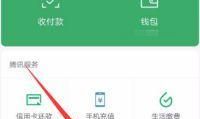 自己在网上如何申请社保卡，农村社保卡网上如何缴费？图2