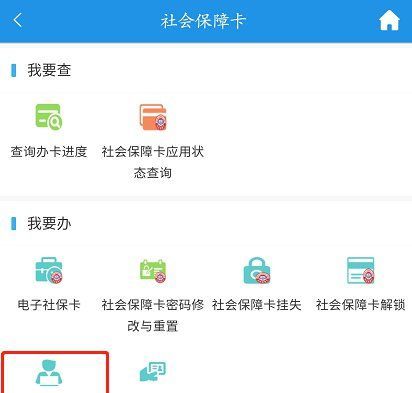 开具社保缴费凭证需要什么资料必须本人去吗