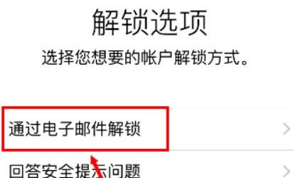 如何找回Apple ID密码，Appleid密码忘记了怎么办，邮箱密码也记不住了，登录也登录不了？图6