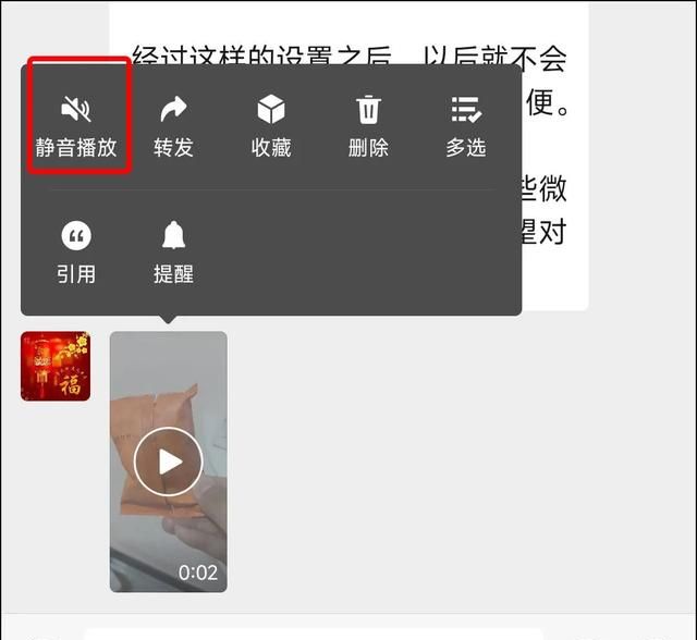 微信长按2秒，竟有这么多隐藏功能