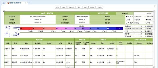 如何使用Excel，如何使用excel计算生辰八字？图4