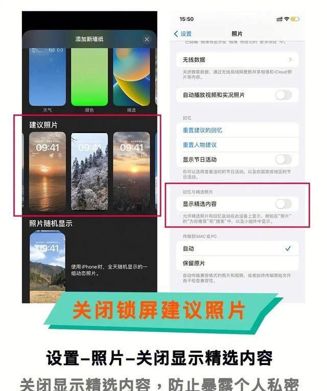 关闭iOS16烦人的8个功能超有用