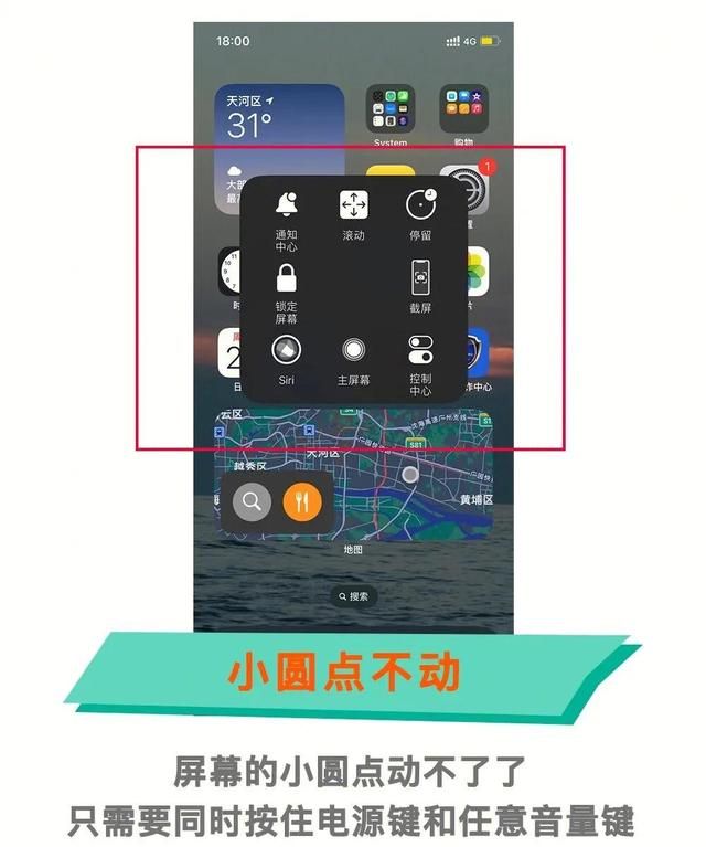 关闭iOS16烦人的8个功能超有用