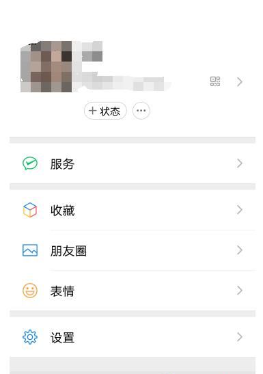 怎么用手机购买12306火车票，怎么用手机查看火车票？图11