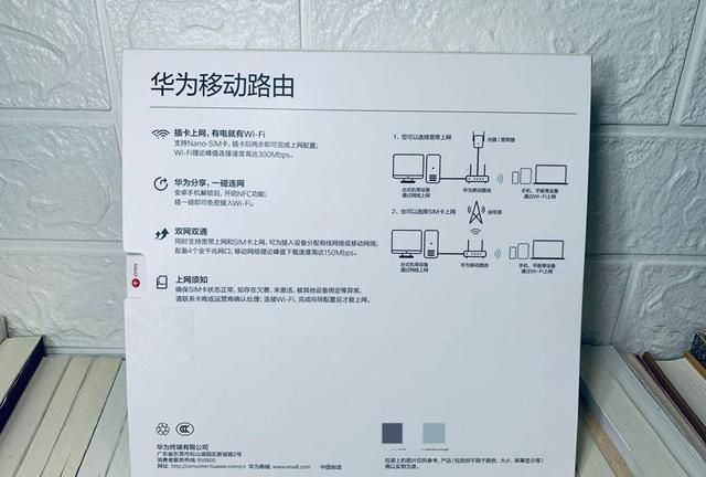 插卡上网，有电就有WIFI！一碰即连，简单快捷—华为移动路由