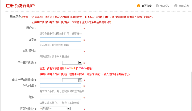 正式上线！同等学力申硕信息平台在学信网登录使用（附使用指南）