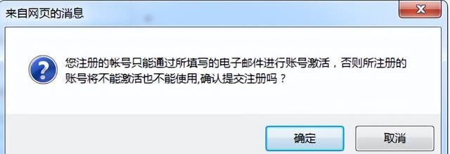 正式上线！同等学力申硕信息平台在学信网登录使用（附使用指南）