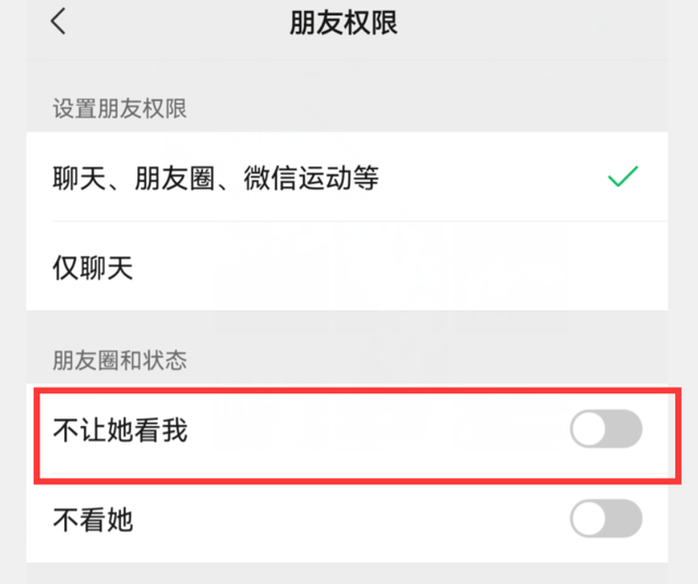 我敢说！微信朋友圈这6个绝绝子玩法，学会都能拿去撩妹了