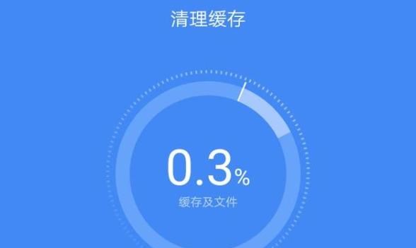 手机卡顿怎么解决？，手机卡顿怎么解决？图1