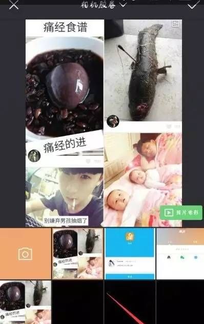 快手怎么申请直播权限步骤图4