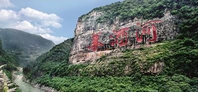 奢香夫人中的乌蒙山是哪里