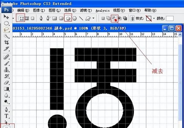 photo shop学习：一个PS进阶的教程——对新手老手都有帮助