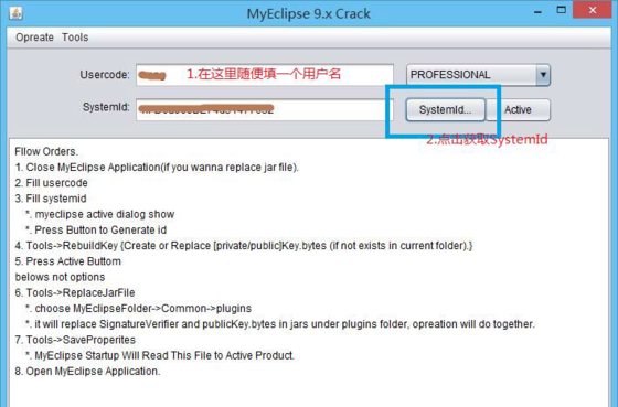 tomcat在myeclipse安装及配置教程图2