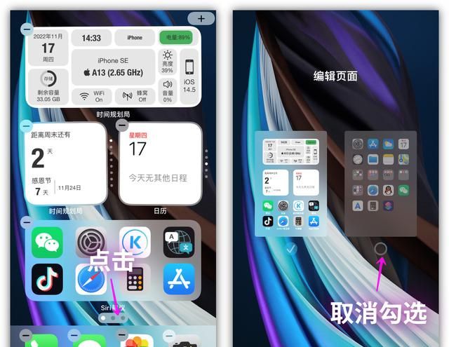 8个iPhone隐藏功能，太实用了