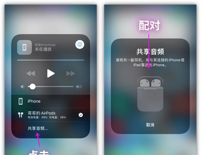 8个iPhone隐藏功能，太实用了