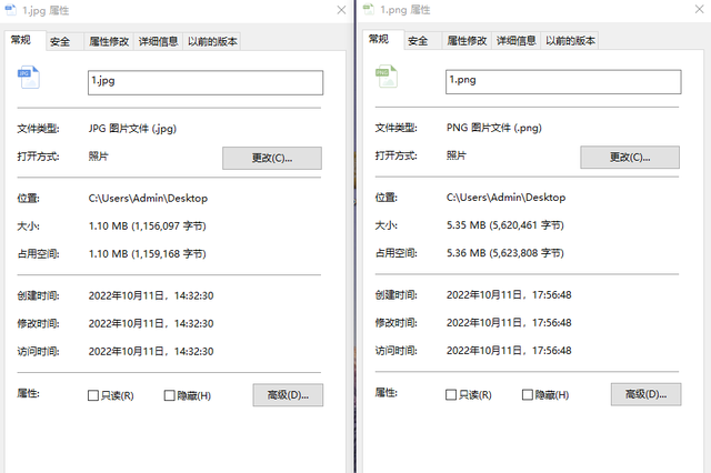 图片占用太多内存？分享4个方法，让你轻松调整图片大小