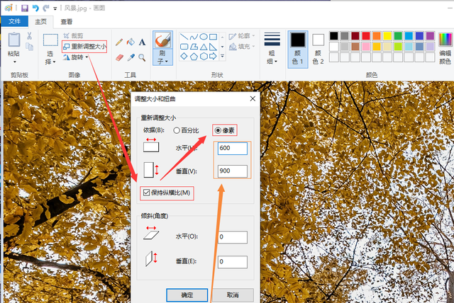 图片占用太多内存？分享4个方法，让你轻松调整图片大小