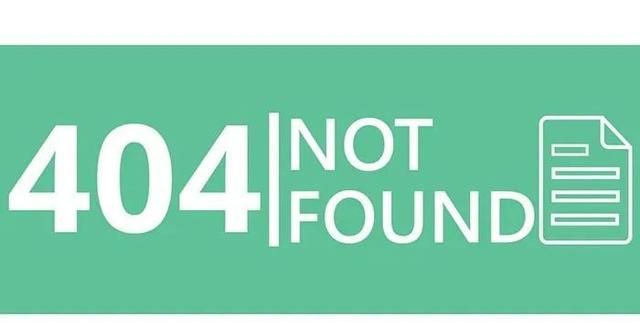 打开网页遇到404 not found