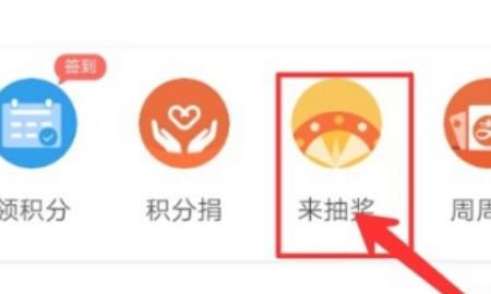 支付宝蚂蚁会员刷积分攻略，支付宝蚂蚁会员怎么刷18000分到铂金会员？图17