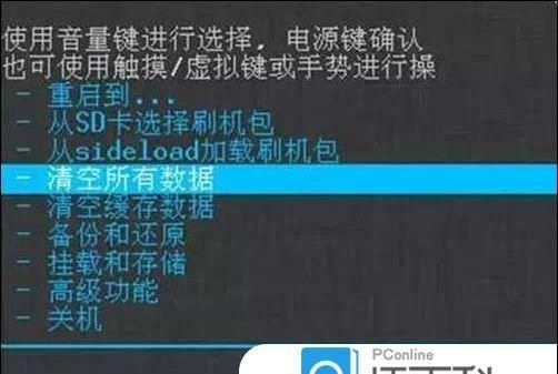 华为手机一会亮屏一会黑屏开不了机也关不了机怎么办