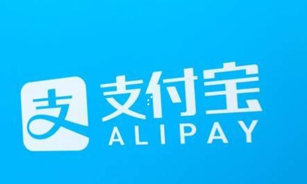 信用卡怎么充值支付宝，信用卡怎么刷到微信或者支付宝上？图3