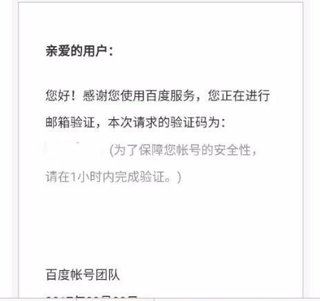 如何使用手机或者电脑查看QQ登录记录，怎么查看QQ最近一周的登录记录？图12