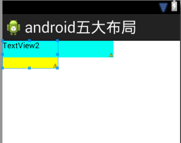 在android开发中，怎样动态生成多界面