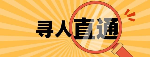 知道真实姓名，找人怎么找？赶紧上车，教你几招