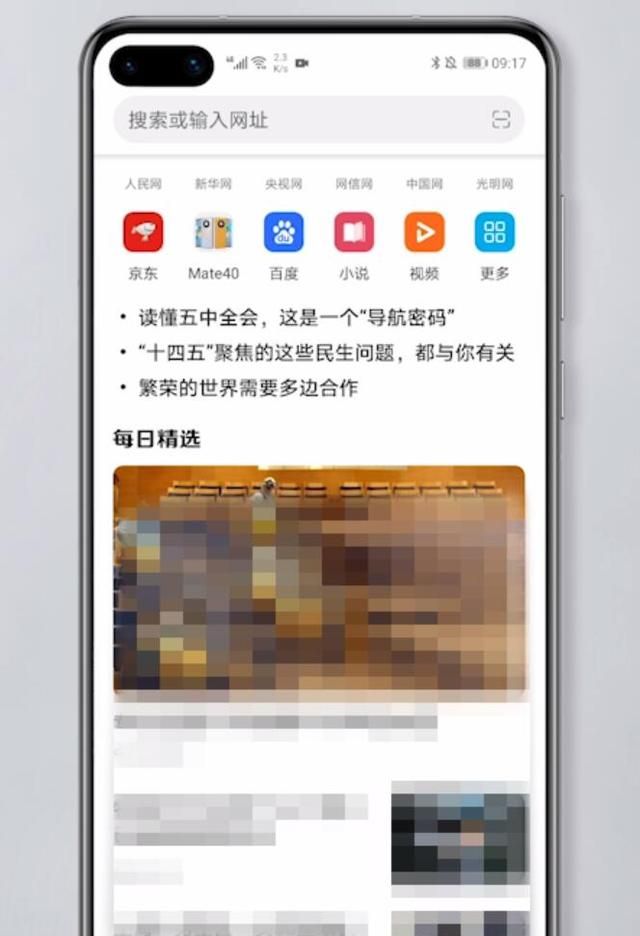 网站的链接打不开，网页链接打不开怎么办？图4