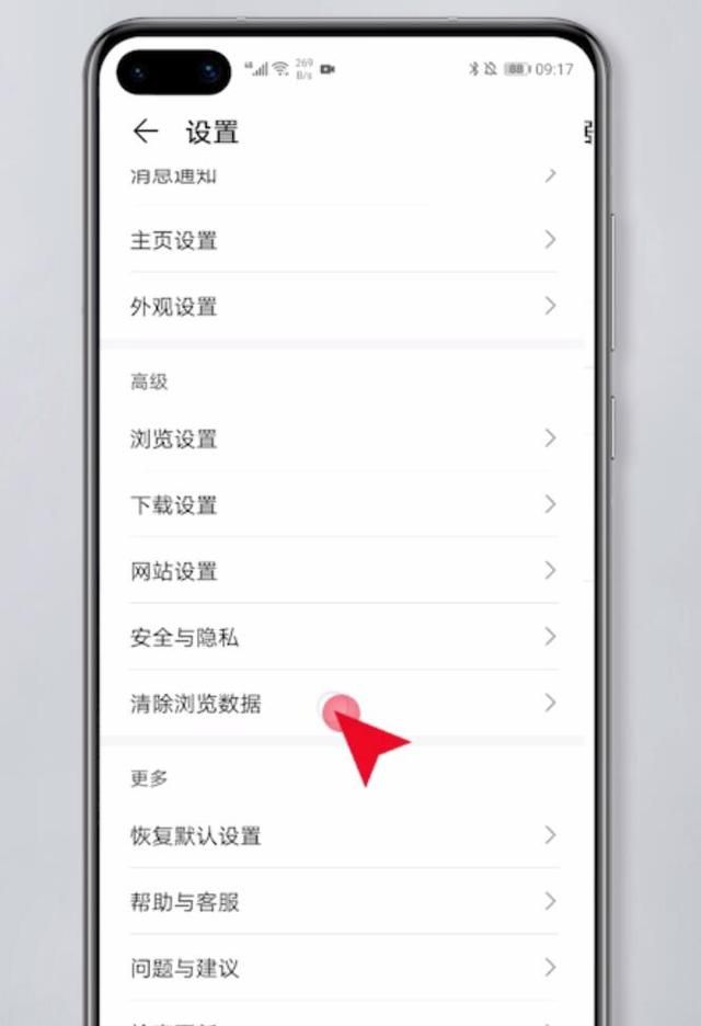 网站的链接打不开，网页链接打不开怎么办？图6