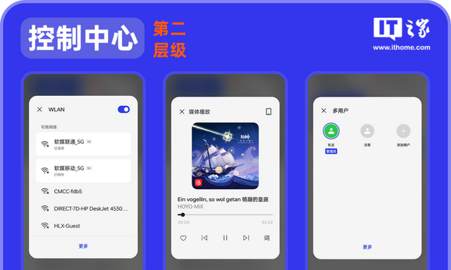 「IT之家评测室」ColorOS 13 详细体验报告，灵动流畅，贴心好用