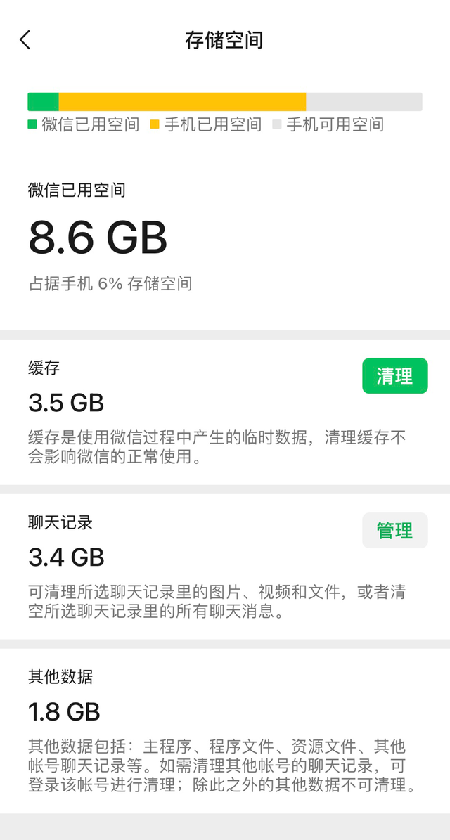 苹果手机内存不够用，怎么有效清理iPhone内存垃圾？