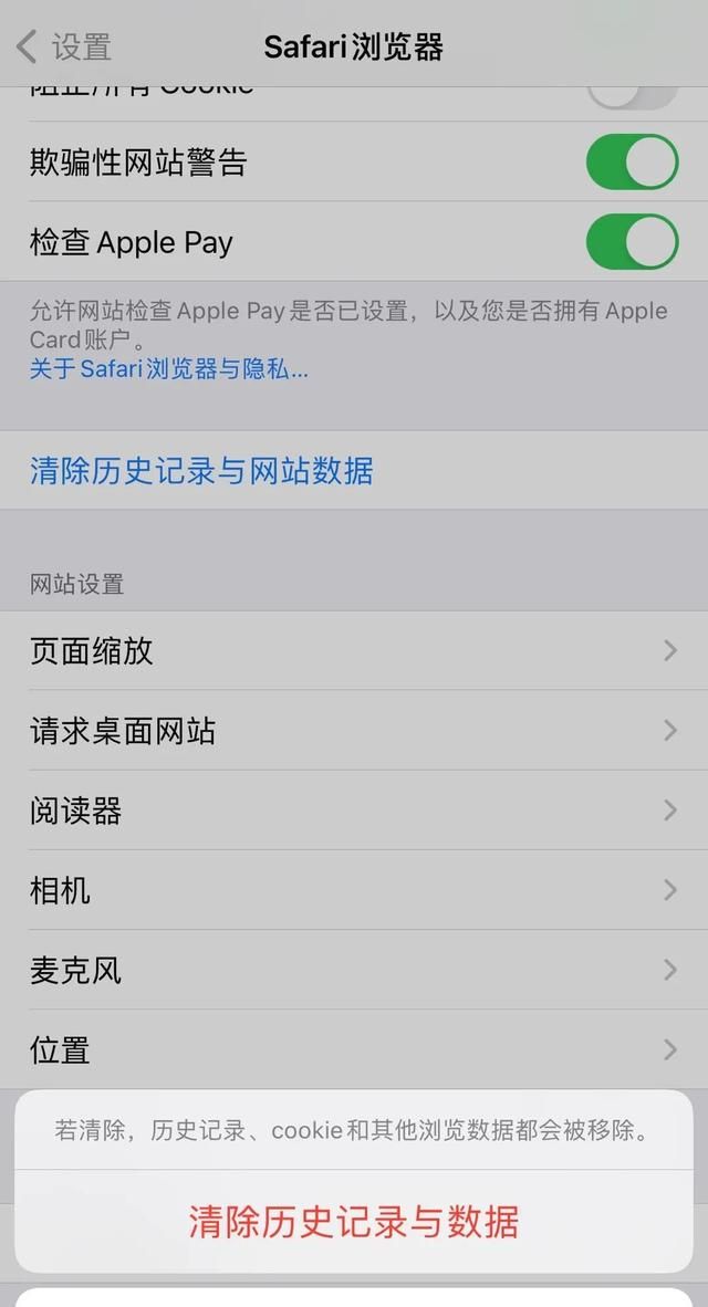 苹果手机内存不够用，怎么有效清理iPhone内存垃圾？