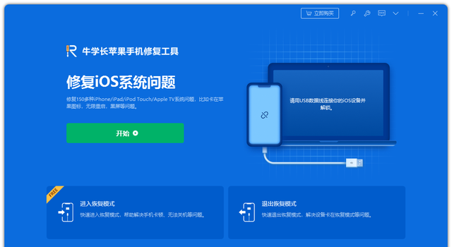 苹果手机内存不够用，怎么有效清理iPhone内存垃圾？